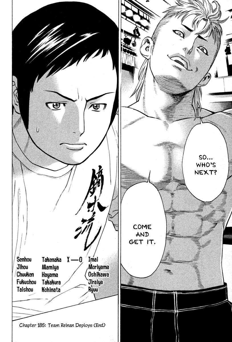 Karate Shoukoushi Kohinata Minoru Chapter 185 18